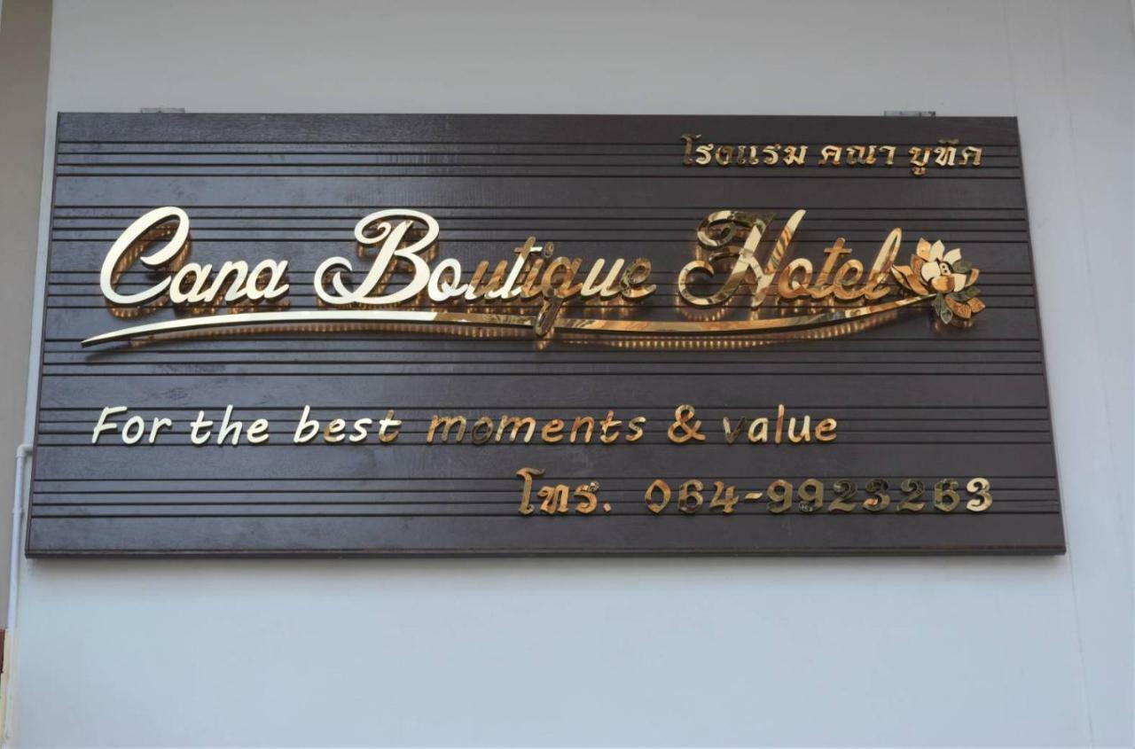 בנגקוק Cana Boutique Hotel מראה חיצוני תמונה